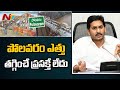No question of reducing height of Polavaram, officials tell CM Jagan