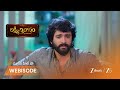 Lakshmi Nivasam | సిద్ధూబాధ.. తులసిఆందోళన ?కనిష్క అనుమానం?