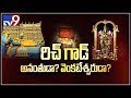 Tirumala Lord vs. Ananthapadmanabha Swamy: Who is richer?