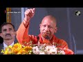 CM Yogi Adityanath Warns Eve-Teasers in Sant Kabir Nagar | Strict Action Promised | News9  - 03:48 min - News - Video