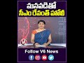 మనవడితో సీఎం రేవంత్ హోలీ | CM Revanth Reddy Celebrates Holi With His Grand Son | V6News  - 00:49 min - News - Video