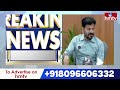 CM Revanth reviews railway projects : పెండింగ్ రైల్వే ప్రాజెక్టులపై  సీఎం రేవంత్ సమీక్ష | hmtv  - 01:43 min - News - Video