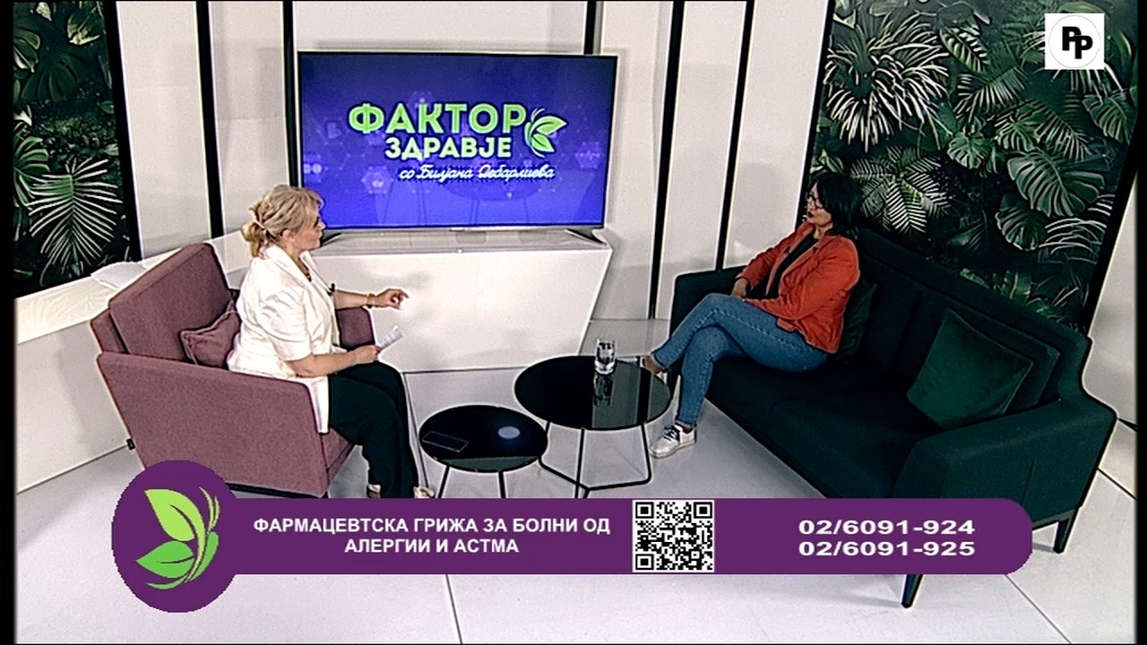 Фактор здравје - Фармацевтска грижа за болни од алергии и астма