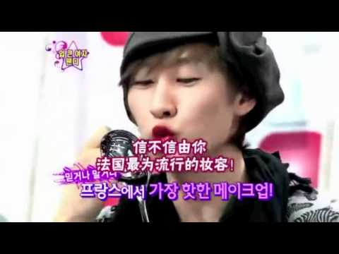 Super Junior-Eunhyuk tribute