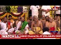 సీఎంగా మొదటిసారి యాదగిరిగుట్టకు రేవంత్ రెడ్డి | CM Revanth Reddy To Visit Yadadri | hmtv  - 04:56 min - News - Video