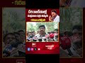 Gurajala Jagan Mohan Comments on CM Chandrababu Naidu About His Leadership | Gurajala Jagan Mohan