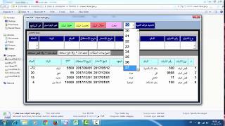 برنامج متابعة الشيكات الوارده والصادره - حسام خطاب برنامج متابعة الشيكات الوارده والصادره - حسام خطاب