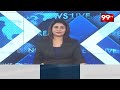 విజయనగరం కలెక్టరేట్ వద్ద సిఐటీయూ ధర్నా.. CITU Protest At vizianagaram || 99TV  - 02:16 min - News - Video