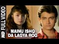 Mainu Ishq Da Lagya Rog [Full Song] | Dil Hai Ki Manta Nahin | Aamir Khan, Pooja Bhatt
