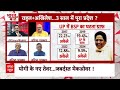 Live News: राजनीति में Mayawati को लेकर Abhay Dubey की चौंकाने वाली भविष्यवाणी | ABP News - 00:00 min - News - Video