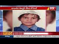 కిడ్నప్ కేసు చేధించిన పోలీసులు | Missing Case Incident In nizamabad  | 99TV  - 02:42 min - News - Video