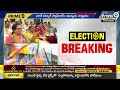 గెలుపే లక్ష్యంగా..కమలం కొత్త వ్యూహం | Lok Sabha Elections 2024 | Prime9 News  - 04:35 min - News - Video