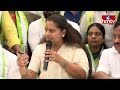 LIVE : లైవ్ లో కవిత కన్నీళ్లు.. నన్ను నమ్మండి ప్లీజ్ | MLC Kavitha Emostional | hmtv  - 00:00 min - News - Video