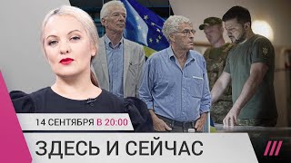 Личное: Украина возвращает территории, Кремль подкупает европолитиков, в России отменяют праздники