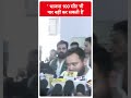  भाजपा 100 सीट भी पार नहीं कर सकती है- Tejashwi Yadav | #shorts  - 00:33 min - News - Video
