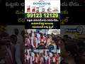 ఓట్లకు భయపడేవాడు ఎవడు లేడు.. మహిపాల్ రెడ్డి మాటలకు రఘునందన్ రావు స్మైల్ | Mahipalreddy  - 00:08 min - News - Video