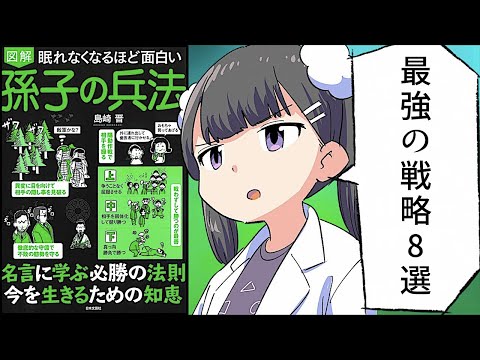 フェルミ漫画大学 最新動画まとめ まとめちゅーぶ