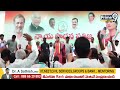 షర్మిల కళ్ళముందే టీడీపీ నేతల హల్చల్ | TDP Leaders At YS Sharmial Meeting | Prime9 News  - 02:11 min - News - Video