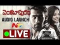 Live: Venkatapuram film audio launch