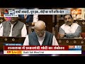 PM Modi Full Speech In New Parliament - लोकसभा के बाद राज्यसभा में PM Modi का संबोधन  - 23:37 min - News - Video