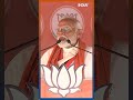 PM Modi ने किस पर साधा निशाना,कहा- “Apna Kam Banta, Bhand Mein Jaaye…” | #shorts #laluyadav #pmmodi - 00:33 min - News - Video