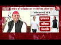 2024 Elections: सीट शेयरिंग पर सपा-कांग्रेस में नहीं बन पाई सहमति, Jairam Ramesh ने कही बड़ी बात  - 01:25 min - News - Video