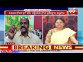 జగన్ ని భూ చట్టం హక్కు రద్దు చేసే దమ్ముందా ? TDP Leader Open Challenge To YS Jagan | 99TV  - 05:22 min - News - Video