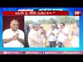 Byreddy Shabari Mass Warning to IAS Officer : నోరు జాగ్రత్త.. | Telakapalli Ravi | 99TV LIVE  - 05:20:56 min - News - Video