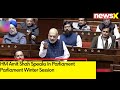 HM Amit Shah Speaks In Parliament | Parliament Winter Session | NewsX