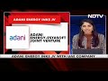 Adani Energy Solutions Strategic Partnership For Smart Metering Projects  - 00:39 min - News - Video