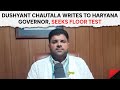 Haryana Political Crisis Updates | Dushyant Chautala Writes To Haryana Governor, Seeks Floor Test