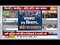 Farmers Protest Updates: किसानों का भारत बंद, गाजीपुर बॉर्डर का हाल ! Farmers Protest  - 03:30 min - News - Video