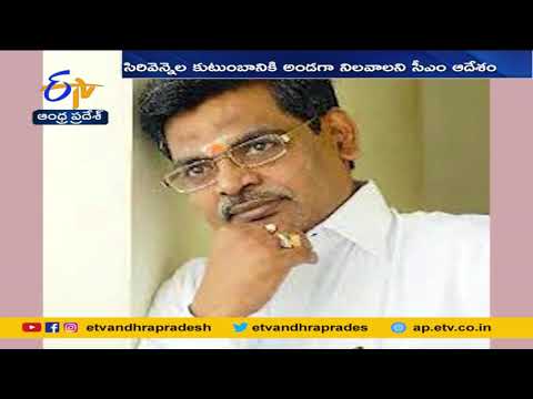 AP govt to pay hospital bill to Sirivennela; to allocate land for family