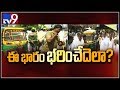 TDP and YSRCP protest against fuel price hike- Vijayawada