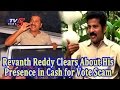 Revanth Reddy clarifies on role in cash-for-vote scam