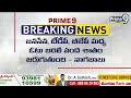 ఒక్క ఓటు కూడా చీలనివ్వం..ఎన్నికల పై నాగబాబు ఫోకస్ | Nagababu Focus On Elections | Prime9 News  - 02:40 min - News - Video