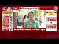Supreme Court Verdict On EVM: EVM पर SC के फैसले पर क्या बोले PM Modi? | Aaj Tak  - 08:29 min - News - Video