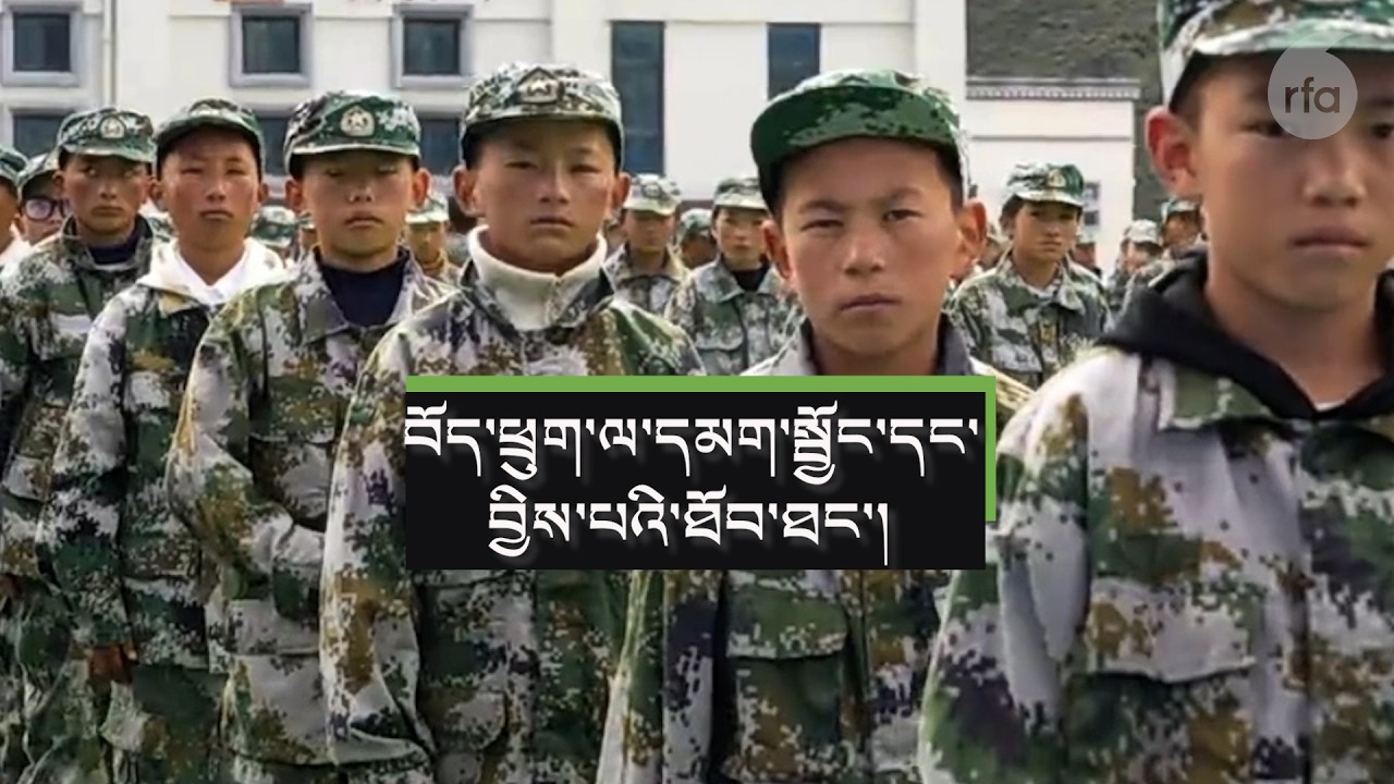 Military training in Tibetan schools as the UN discusses children’s rights in Geneva.
