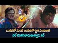 బురదలో నుండి బయటకొచ్చిన పందిలాగ భలే నిగనిగలాడుతున్నారు | Kota And Babu Mohan Comedy | NavvulaTV