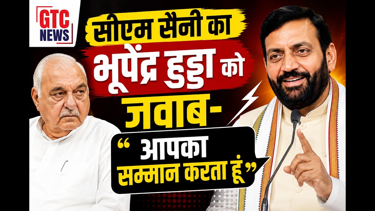 हरियाणा विधानसभा के मानसून सत्र का दूसरा दिन, हुड्डा बोले- आज भी हमें रोका गया