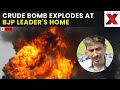Bomb Attack on BJP Leader LIVE | Crude Bomb Attack on BJP Leader K Biju’s House in Kannur, Kerala