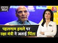 Halla Bol: Pahalgam में में पर्यटकों पर आतंकी हमला, रक्षा मंत्री Rajnath Singh ने चिंता जताई