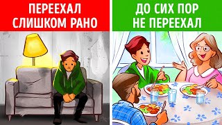 Как не тратить деньги в 20 лет, чтобы быть богаче в 30