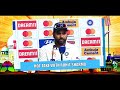 IND v AUS Test Series | Post-match Press Conference | Rohit Sharma