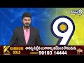 రాష్ట్రానికి వచ్చిన నేపాల్లో చిక్కుకున్న ఏపీ వాసులు | Kadapa District | Prime9 News  - 01:47 min - News - Video
