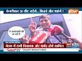 Kejriwal Arrest: 400 का डर...जेल में केजरीवाल का सरेंडर!  | Kejriwal | ED | Arrest | Indiatv  - 13:16 min - News - Video