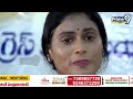 LIVE🔴-పిఠాపురం లో పవన్ గెలుపు పై..షర్మిల ఊహించని కామెంట్స్😱😱| YS Sharmila Shocking Comments On Pawan  - 00:00 min - News - Video