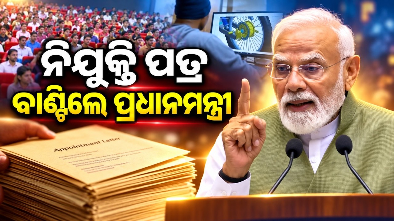PM Modi Distributes Over 51,000 Appointment Letters At 20th Rozgar Mela | Argus News