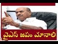 JC Diwakar Reddy suggests YS Jagan who dreams to become CM-Exclusive