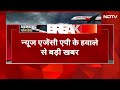 Ahmedabad Plane Crash Death News Live: Air India Flight में सवार सभी 242 लोगों की मौत- AP  - 01:44:11 min - News - Video